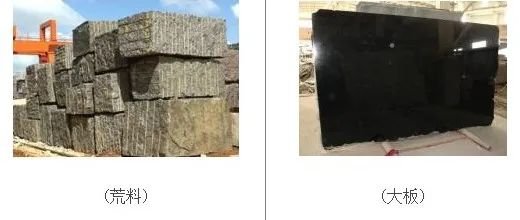 Stone blocks and slabs
